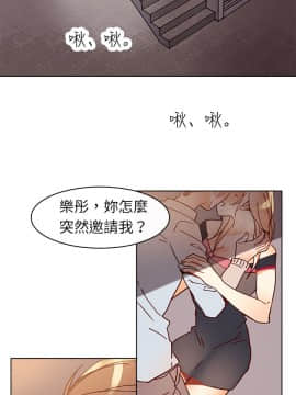 危險交換 1-18話[完結]_1-18_0100