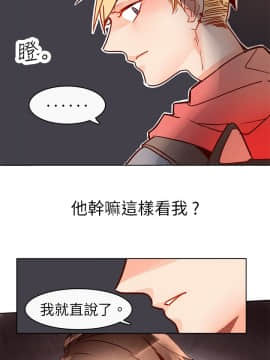 危險交換 1-18話[完結]_1-18_0098