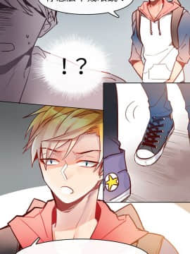 危險交換 1-18話[完結]_1-18_0092