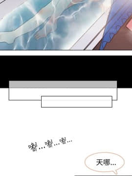 危險交換 1-18話[完結]_1-18_0085