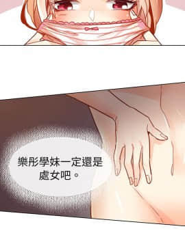危險交換 1-18話[完結]_1-18_0084