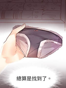危險交換 1-18話[完結]_1-18_0081