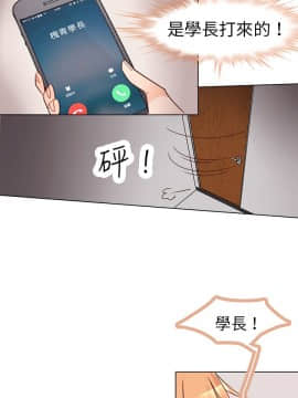 危險交換 1-18話[完結]_1-18_0079