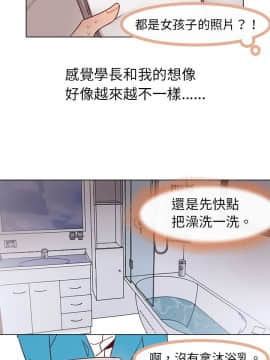 危險交換 1-18話[完結]_1-18_0078