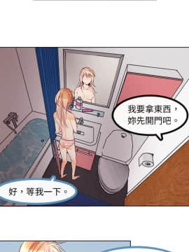 危險交換 1-18話[完結]_1-18_0075