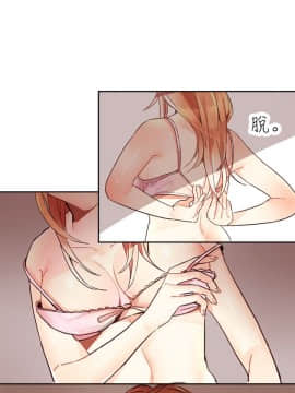 危險交換 1-18話[完結]_1-18_0073