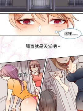 危險交換 1-18話[完結]_1-18_0066