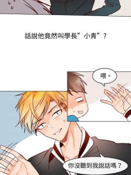危險交換 1-18話[完結]_1-18_0064