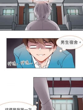 危險交換 1-18話[完結]_1-18_0062