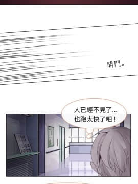 危險交換 1-18話[完結]_1-18_0061