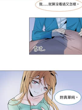 危險交換 1-18話[完結]_1-18_0038