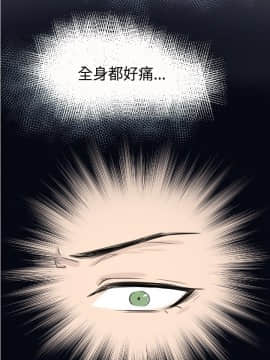 危險交換 1-18話[完結]_1-18_0024
