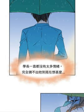 危險交換 1-18話[完結]_1-18_0020