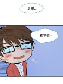 危險交換 1-18話[完結]_1-18_0017