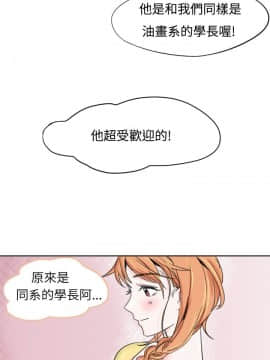 危險交換 1-18話[完結]_1-18_0012