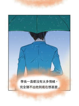 危險交換 1-18話[完結]_1-18_0005