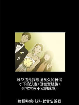 蛇精潮穴  00-31話[完結]_00-16_0393