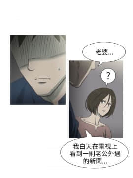 蛇精潮穴  00-31話[完結]_00-16_0376