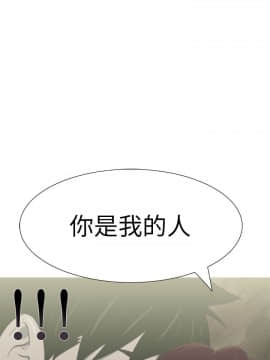 蛇精潮穴  00-31話[完結]_17-31_0532