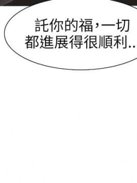 蛇精潮穴  00-31話[完結]_17-31_0442