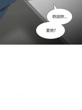 蛇精潮穴  00-31話[完結]_17-31_0435