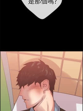 誰把他給吃了 1-16話[完結]_0-16_0185