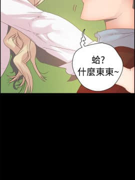 誰把他給吃了 1-16話[完結]_0-16_0182