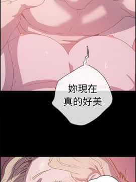 誰把他給吃了 1-16話[完結]_0-16_0131