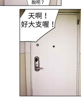 雙面偶像 1-19話[完結]_19_0210