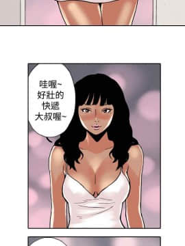雙面偶像 1-19話[完結]_19_0209