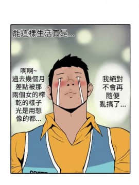 雙面偶像 1-19話[完結]_19_0208