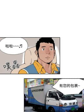 雙面偶像 1-19話[完結]_19_0207