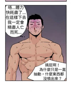 雙面偶像 1-19話[完結]_19_0206