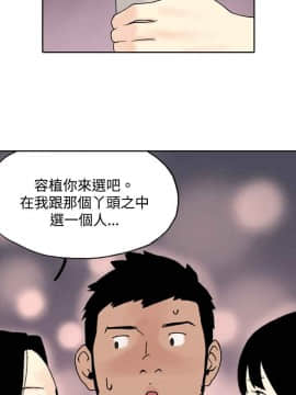 雙面偶像 1-19話[完結]_18_0200