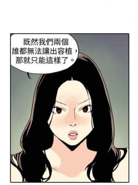 雙面偶像 1-19話[完結]_18_0199