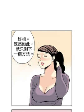 雙面偶像 1-19話[完結]_18_0198