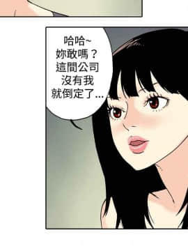 雙面偶像 1-19話[完結]_18_0197