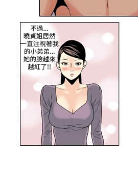 雙面偶像 1-19話[完結]_18_0196