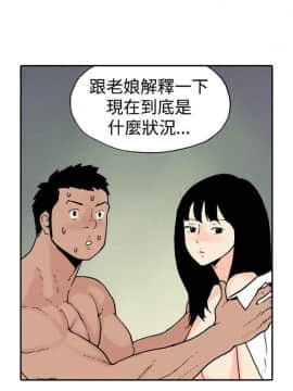 雙面偶像 1-19話[完結]_18_0193