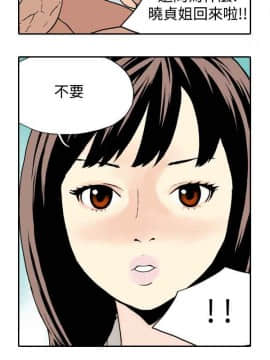 雙面偶像 1-19話[完結]_18_0191