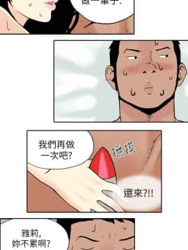 雙面偶像 1-19話[完結]_17_0187
