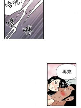 雙面偶像 1-19話[完結]_17_0186