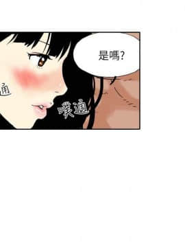 雙面偶像 1-19話[完結]_17_0184