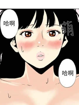 雙面偶像 1-19話[完結]_17_0181