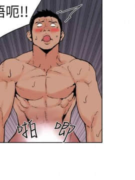 雙面偶像 1-19話[完結]_17_0180