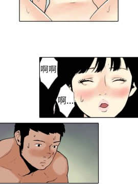 雙面偶像 1-19話[完結]_17_0177