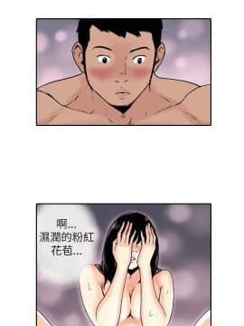 雙面偶像 1-19話[完結]_16_0173