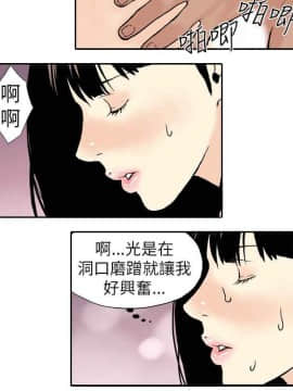 雙面偶像 1-19話[完結]_16_0166