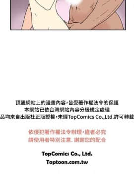 雙面偶像 1-19話[完結]_15_0164