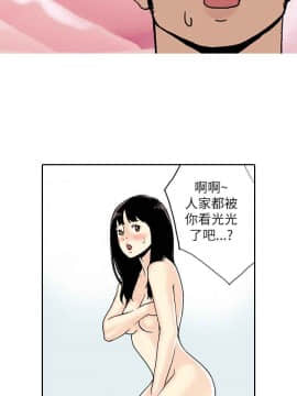 雙面偶像 1-19話[完結]_15_0161